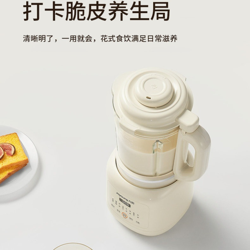 Food Processor Large - Blender multifonctionnel pour la maison, nouvelle