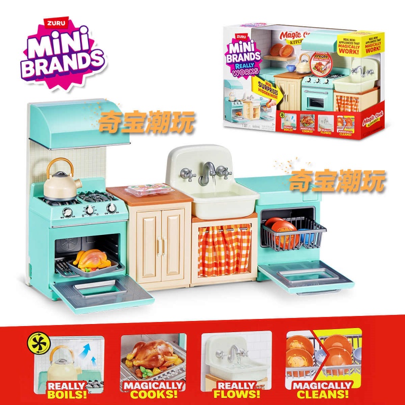 Kitchen Appliances Best - Zuru Mini Brands Mini Kitchen Toy