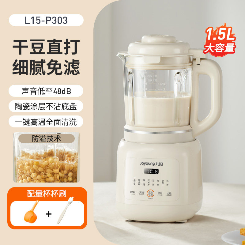Blender multifonctionnel pour  - Food Processor Large avis et prix