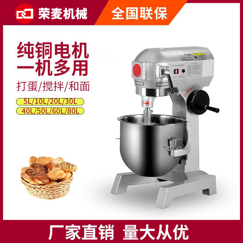 Mélangeur à gâteaux automatiqu - Food Processor Large avis et prix