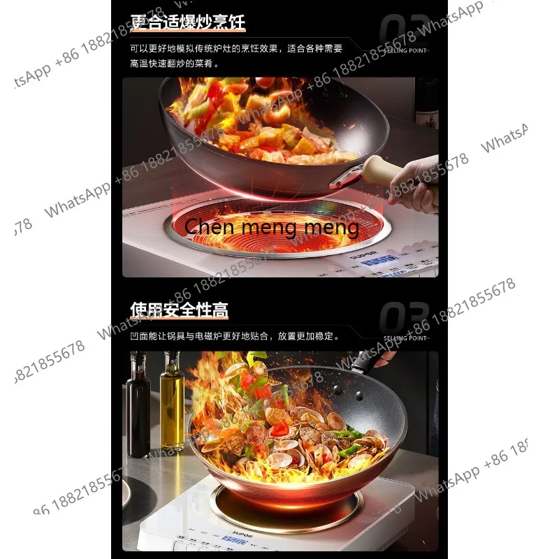 E132 cuisinière électromagnéti - Wok Electric Flat avis et prix