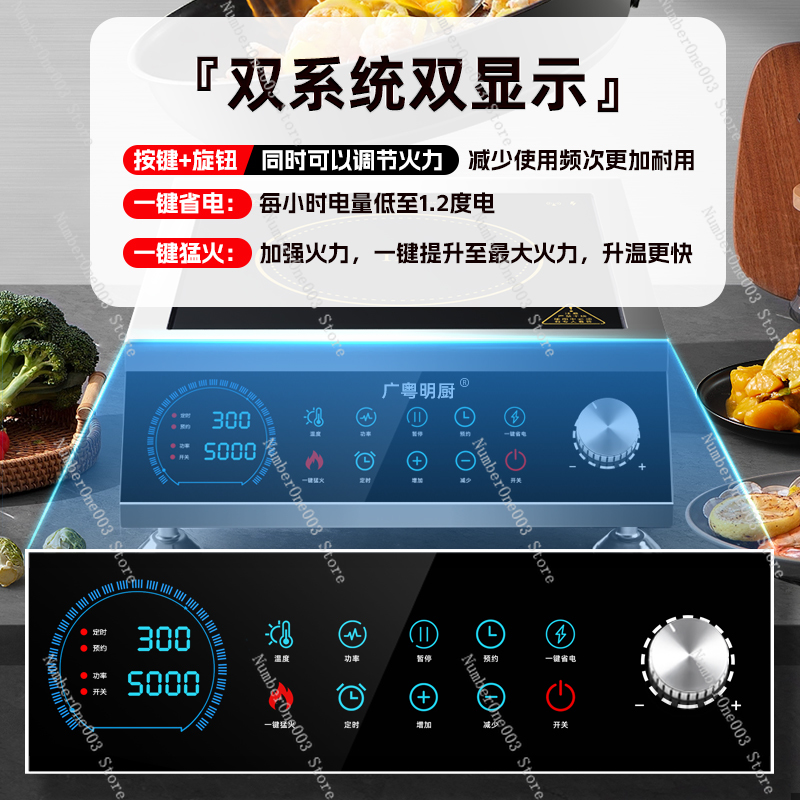 Cuisinière à induction haute p - Wok Electric Flat avis et prix