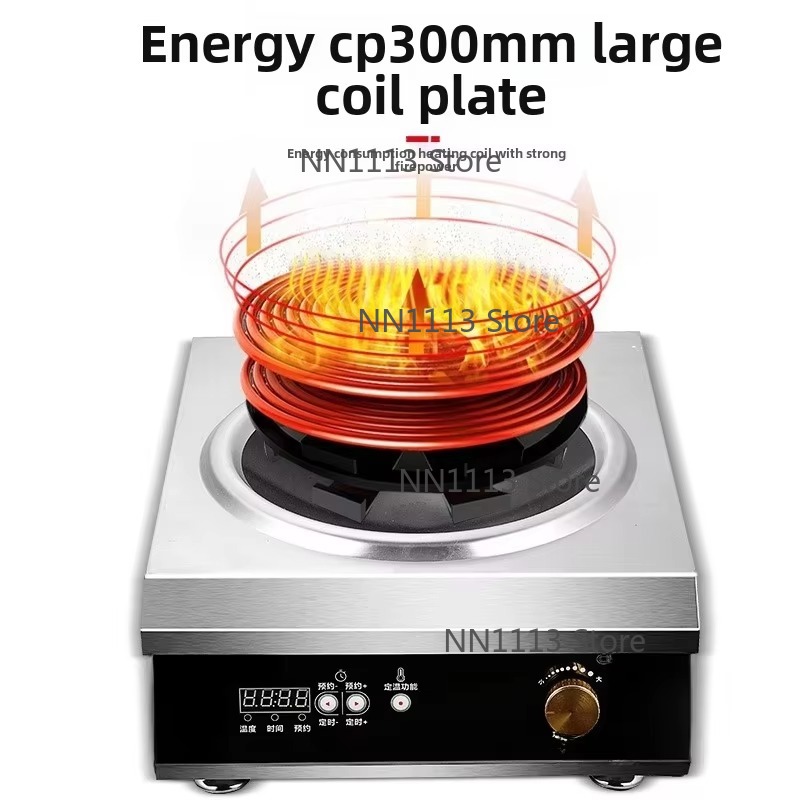 Cuisinière à Induction commerc - Wok Electric Flat avis et prix