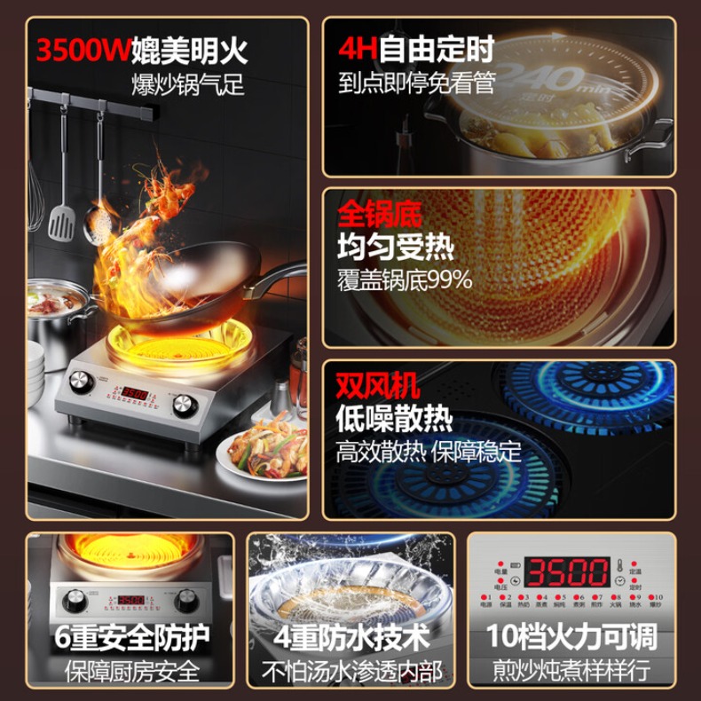Cuisinière électrique en céram - Wok Electric Flat avis et prix