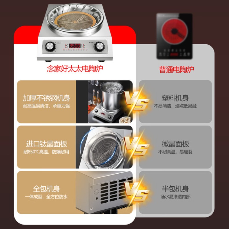 Cuisinière électrique en céram - Wok Electric Flat avis et prix