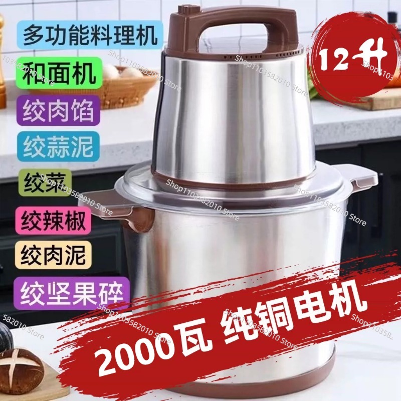 Hachoir à viande robuste 1800W - Food Processor Large avis et prix
