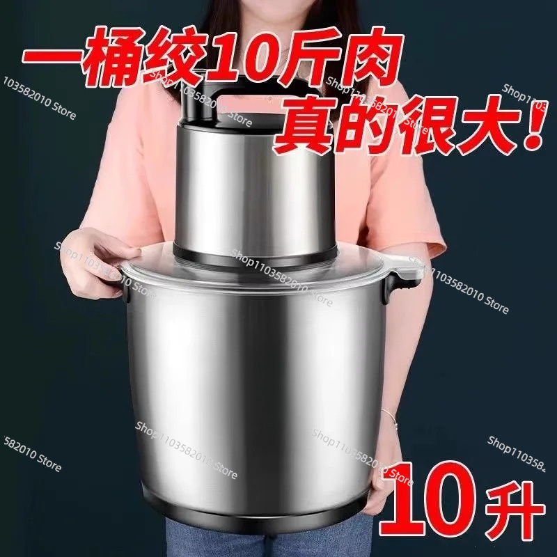 Hachoir à viande robuste 1800W - Food Processor Large avis et prix