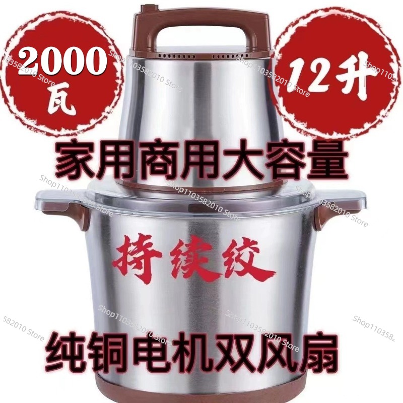Hachoir à viande robuste 1800W - Food Processor Large avis et prix