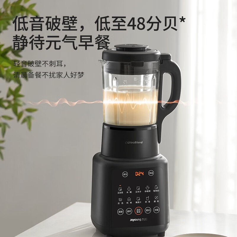 Joyoung – disjoncteur mural mu - Food Processor Large avis et prix