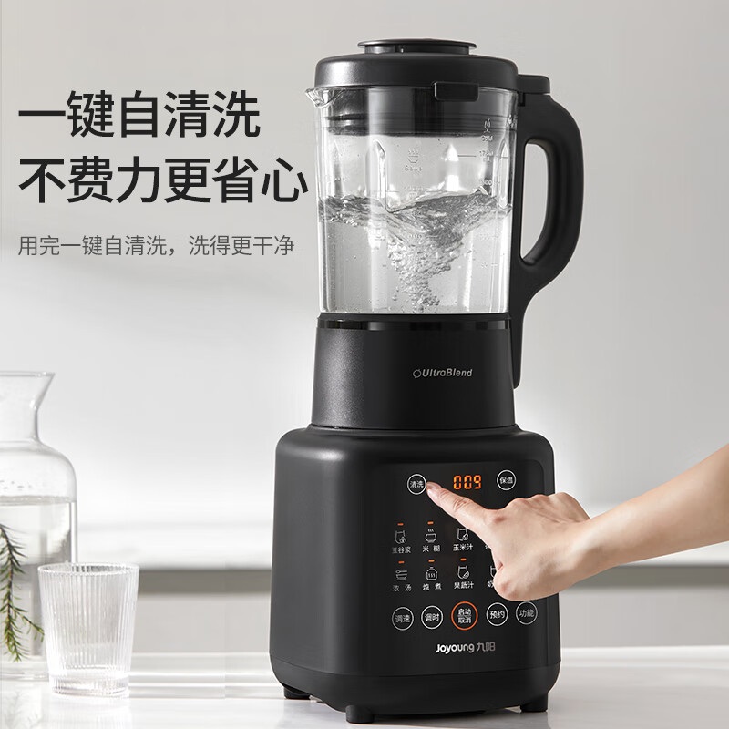 Joyoung – disjoncteur mural mu - Food Processor Large avis et prix